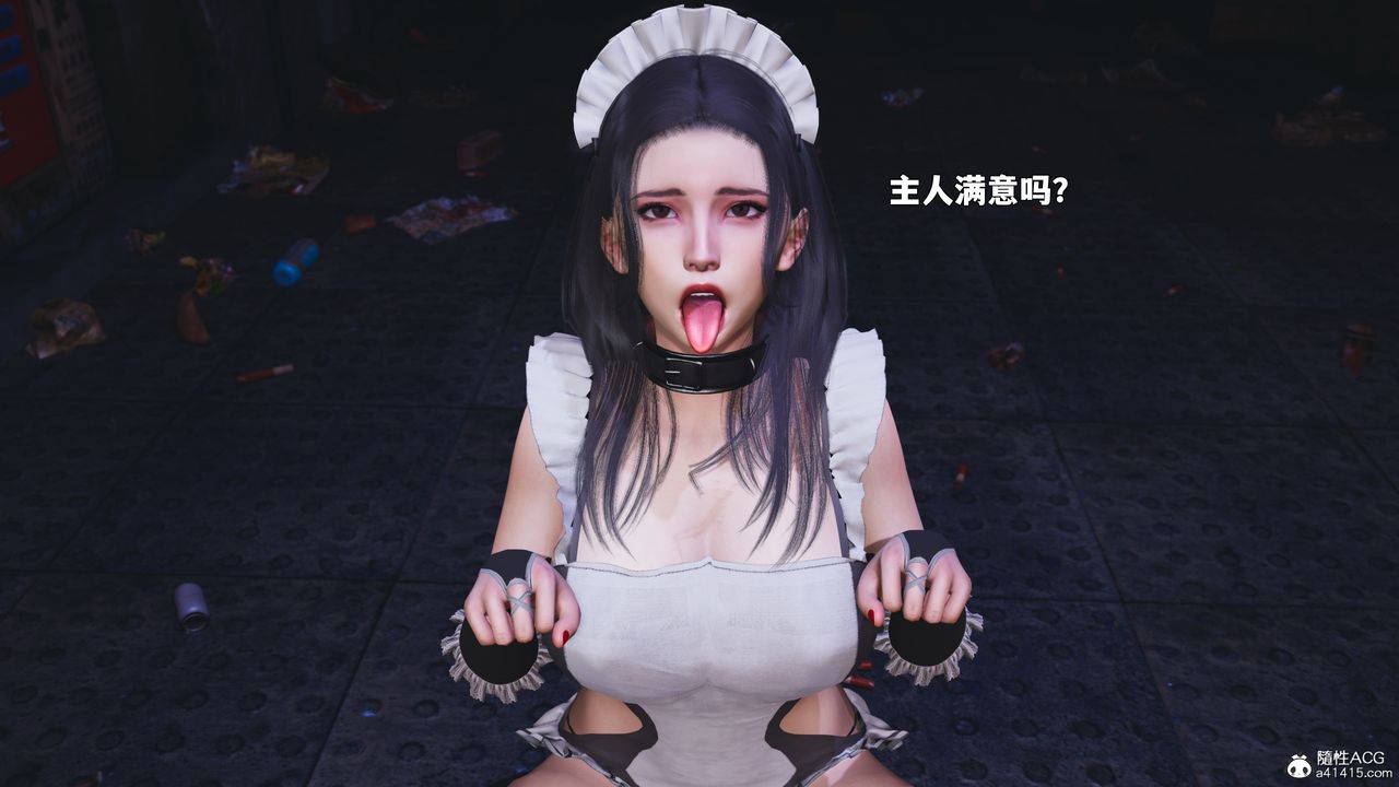 《[3D]我成瞭大反派_第二季》漫画 第86話