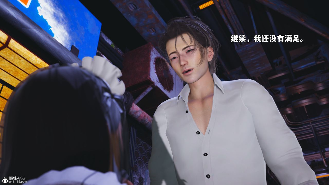 《[3D]我成瞭大反派_第二季》漫画 第86話