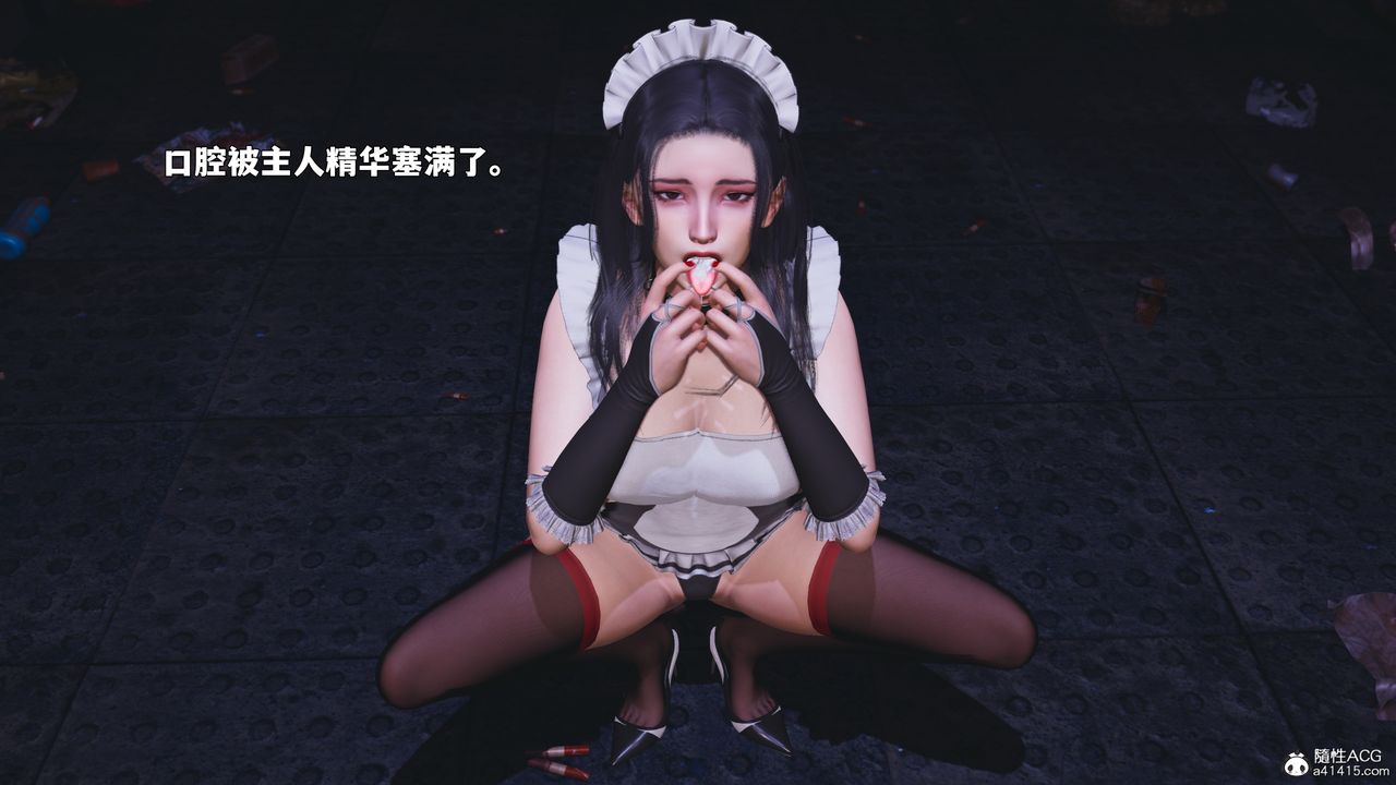 《[3D]我成瞭大反派_第二季》漫画 第86話