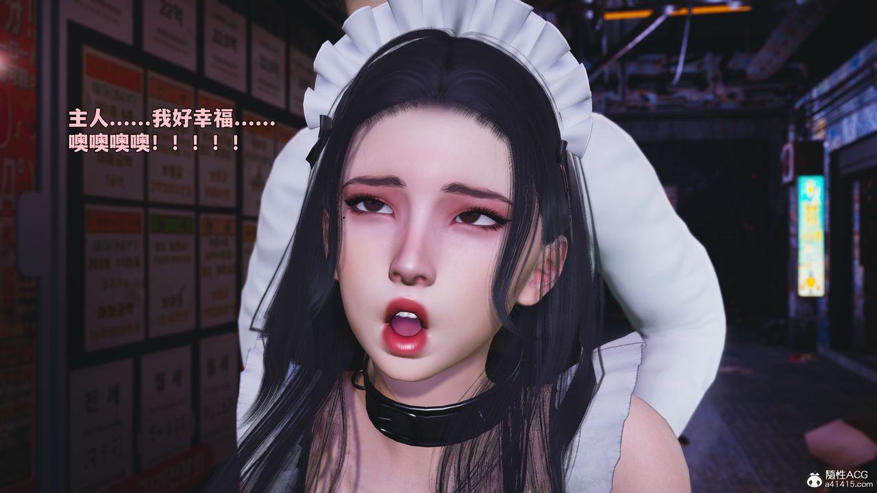《[3D]我成瞭大反派_第二季》漫画 第86話
