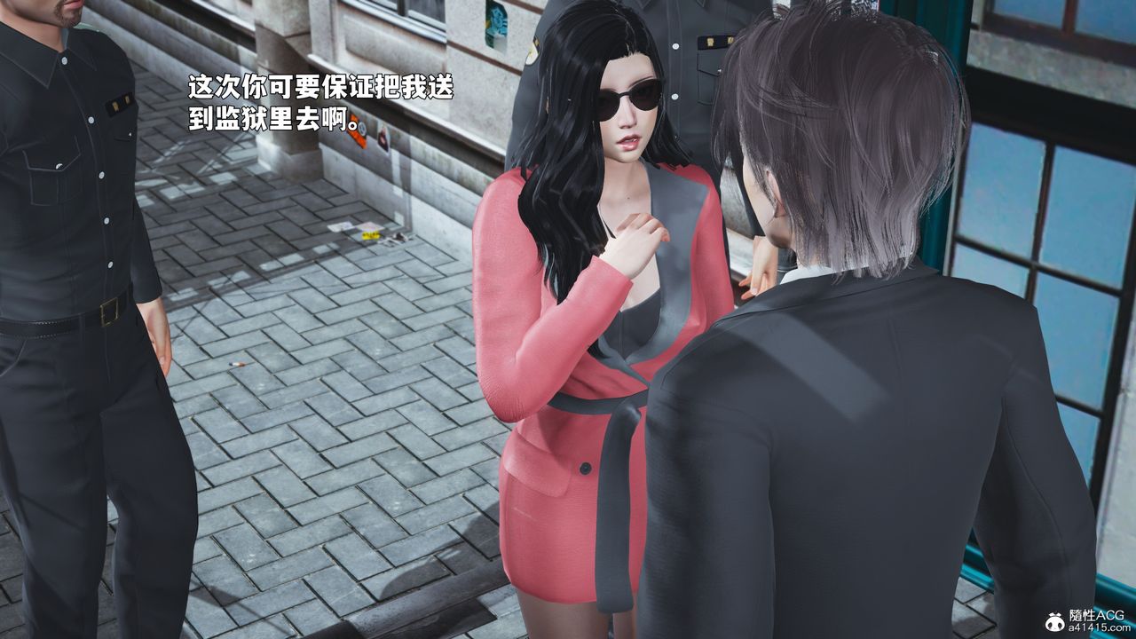 《[3D]我成瞭大反派_第二季》漫画 第86話