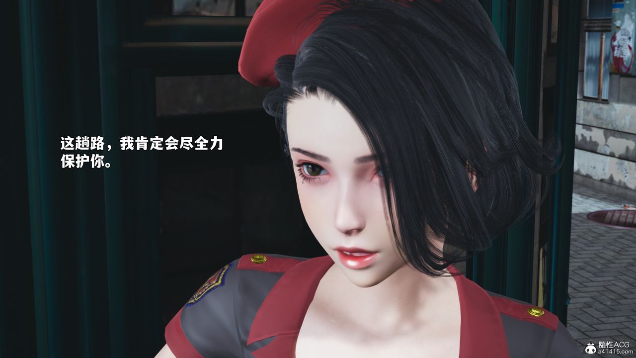 《[3D]我成瞭大反派_第二季》漫画 第86話