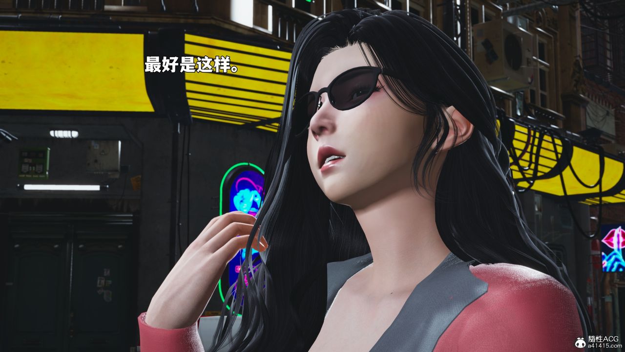 《[3D]我成瞭大反派_第二季》漫画 第86話