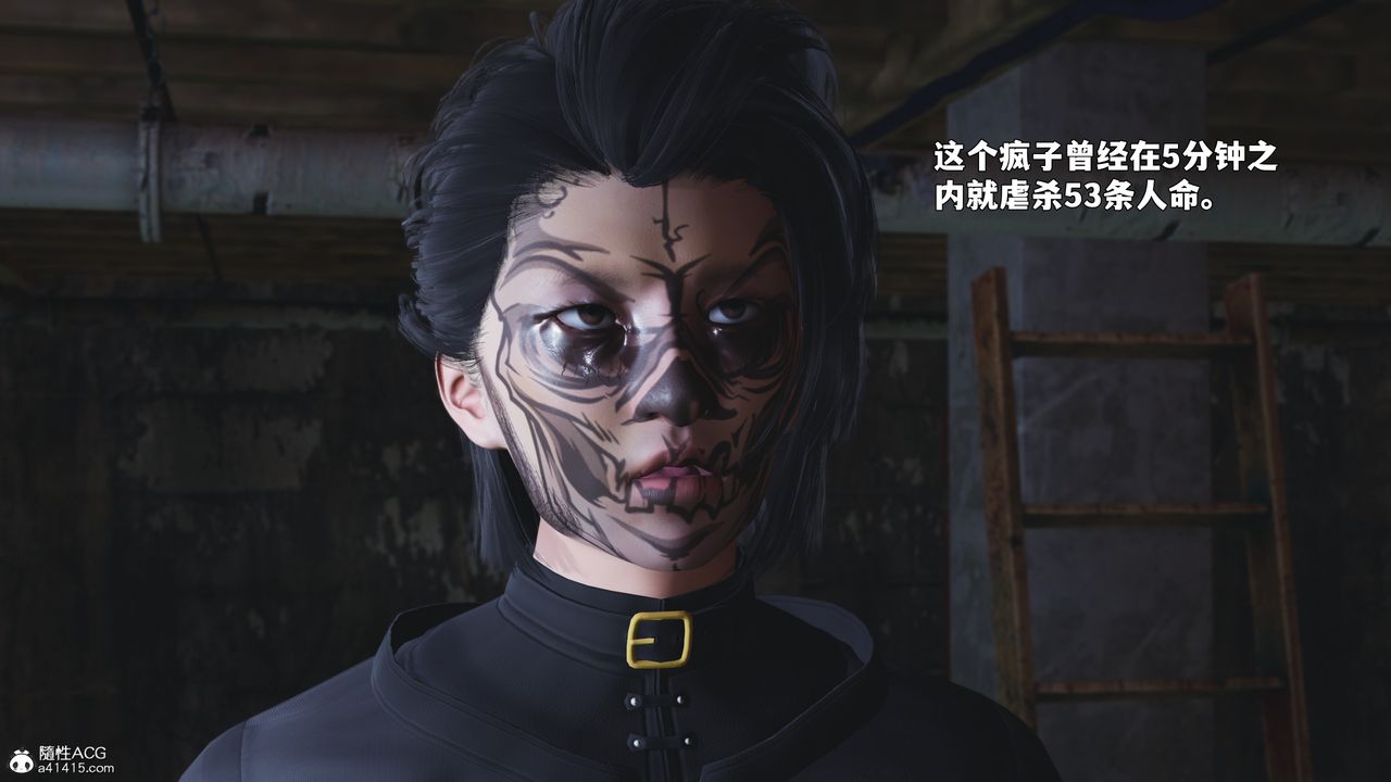 《[3D]我成瞭大反派_第二季》漫画 第87話