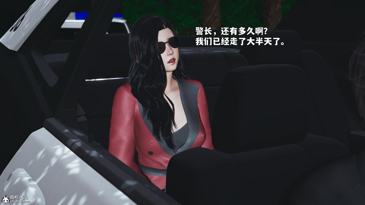 《[3D]我成瞭大反派_第二季》漫画 第87話
