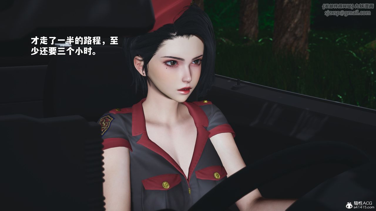 《[3D]我成瞭大反派_第二季》漫画 第87話