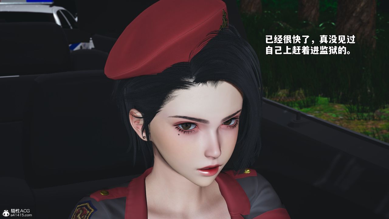 《[3D]我成瞭大反派_第二季》漫画 第87話