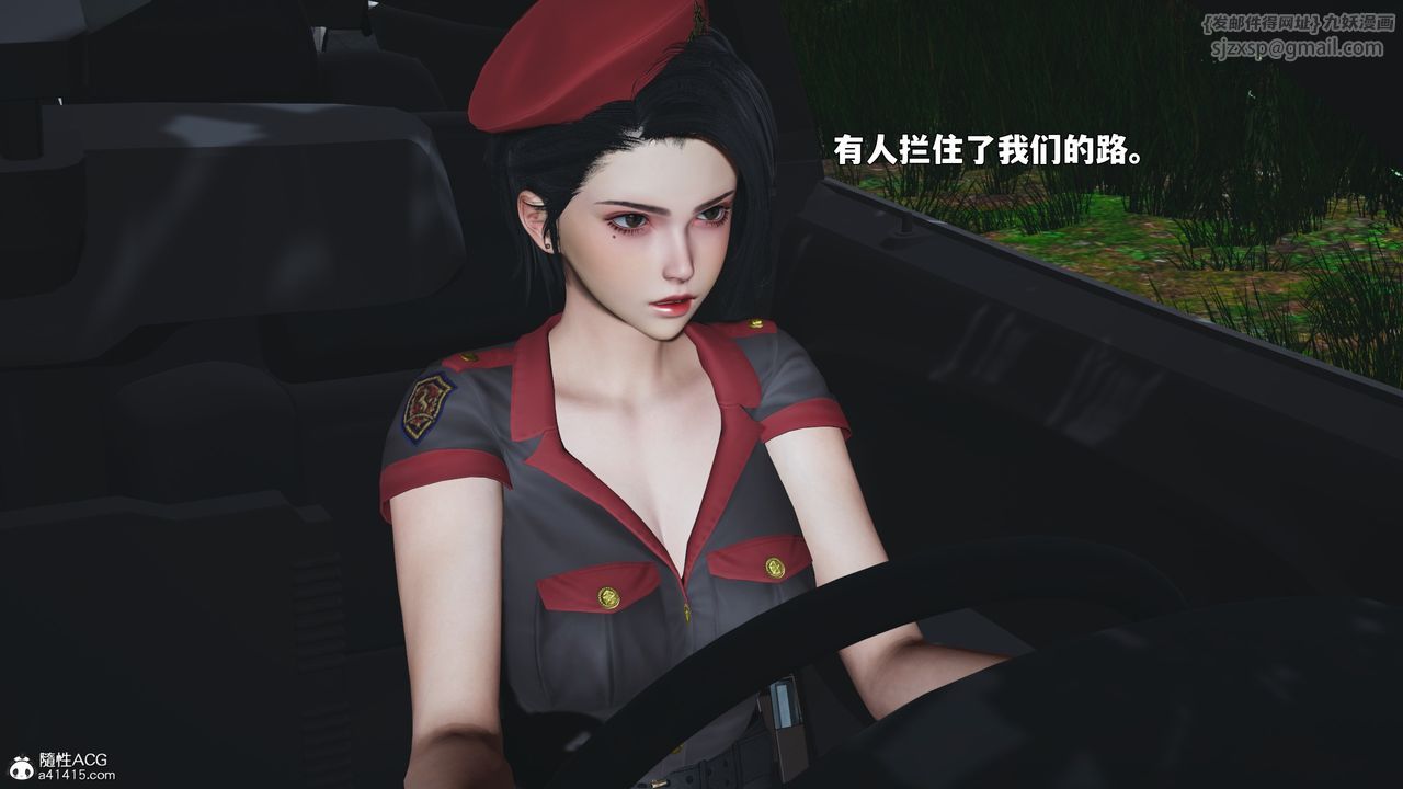 《[3D]我成瞭大反派_第二季》漫画 第87話