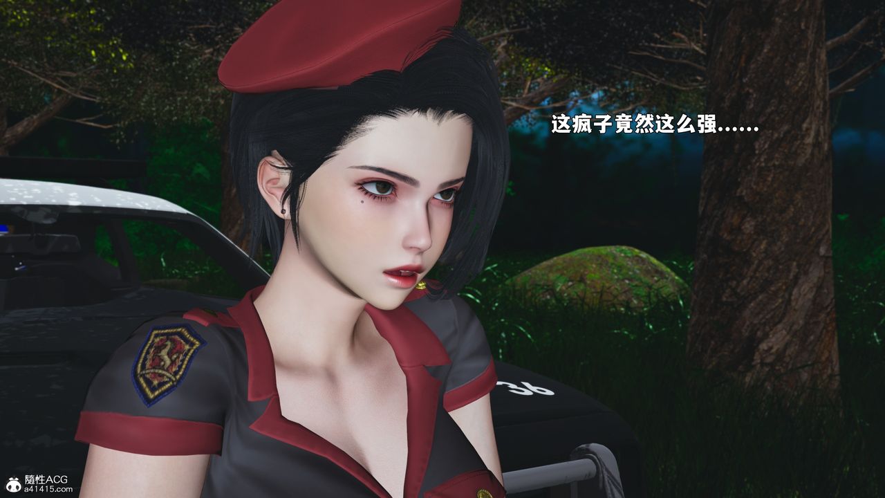 《[3D]我成瞭大反派_第二季》漫画 第87話