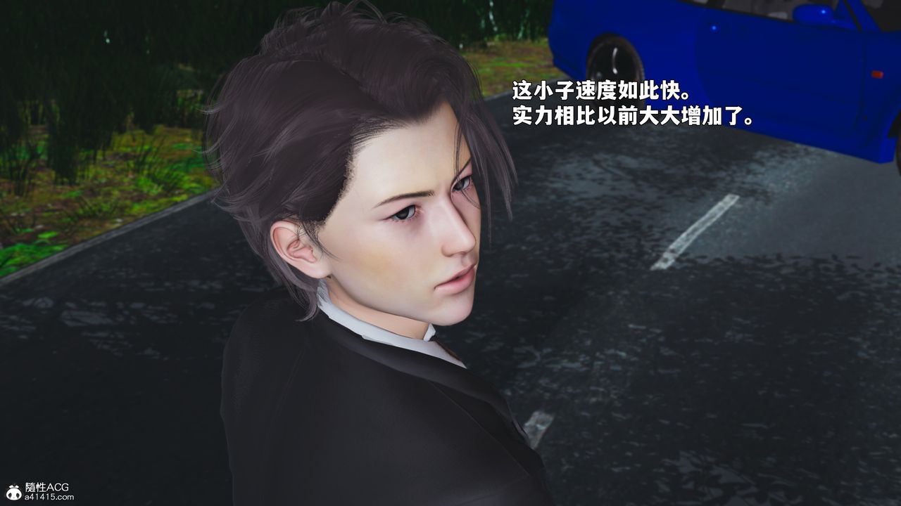 《[3D]我成瞭大反派_第二季》漫画 第87話