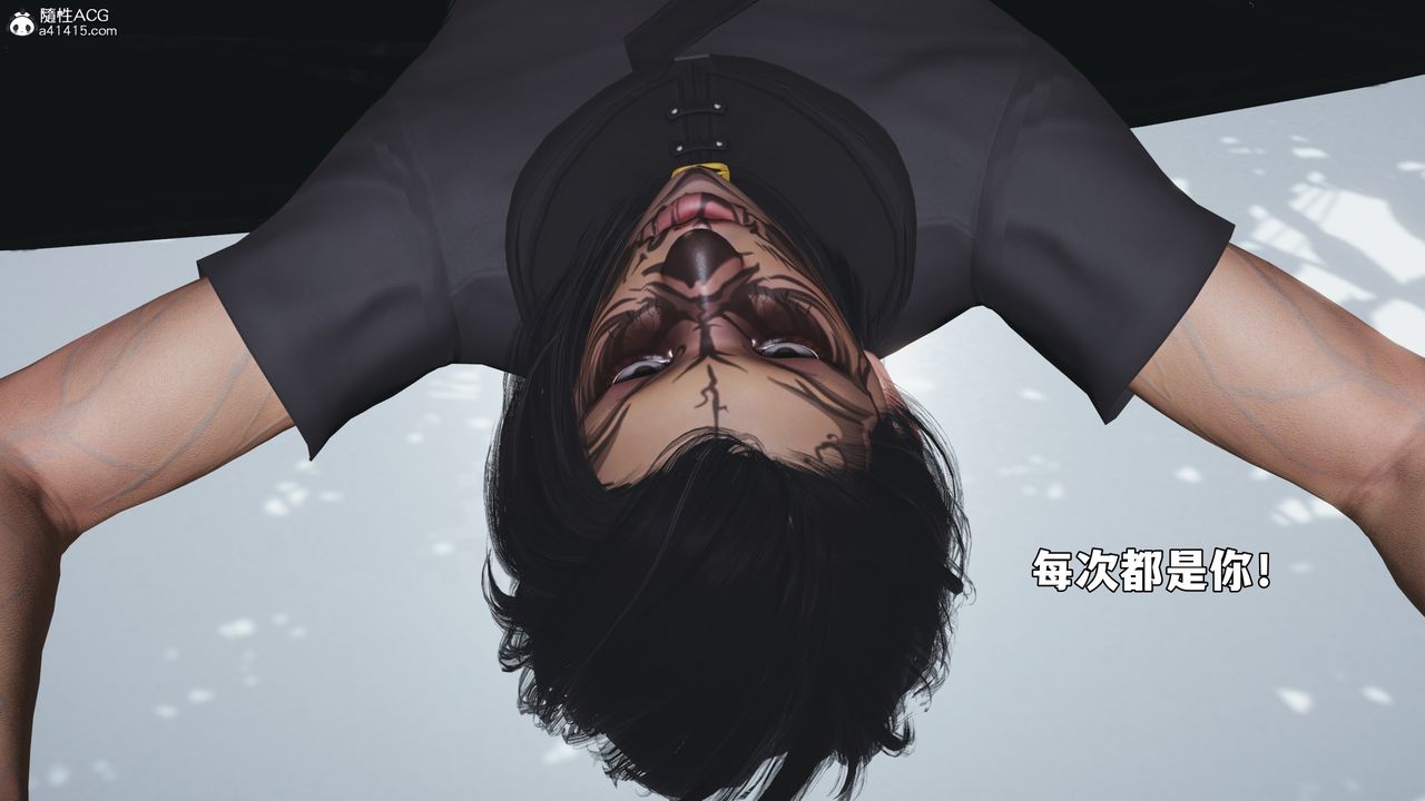 《[3D]我成瞭大反派_第二季》漫画 第87話