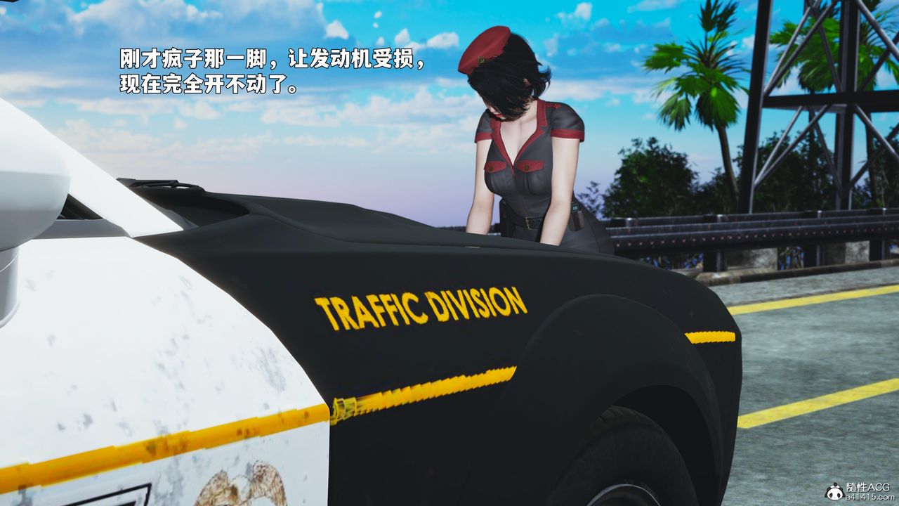 《[3D]我成瞭大反派_第二季》漫画 第87話