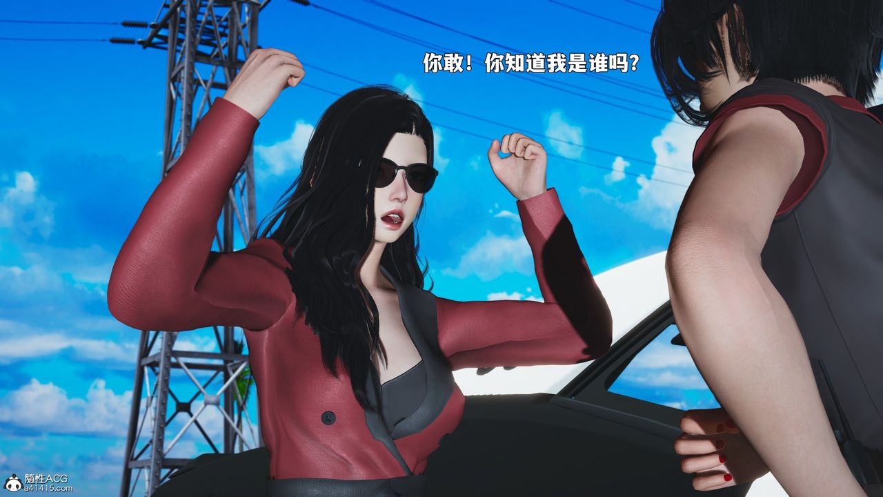 《[3D]我成瞭大反派_第二季》漫画 第87話