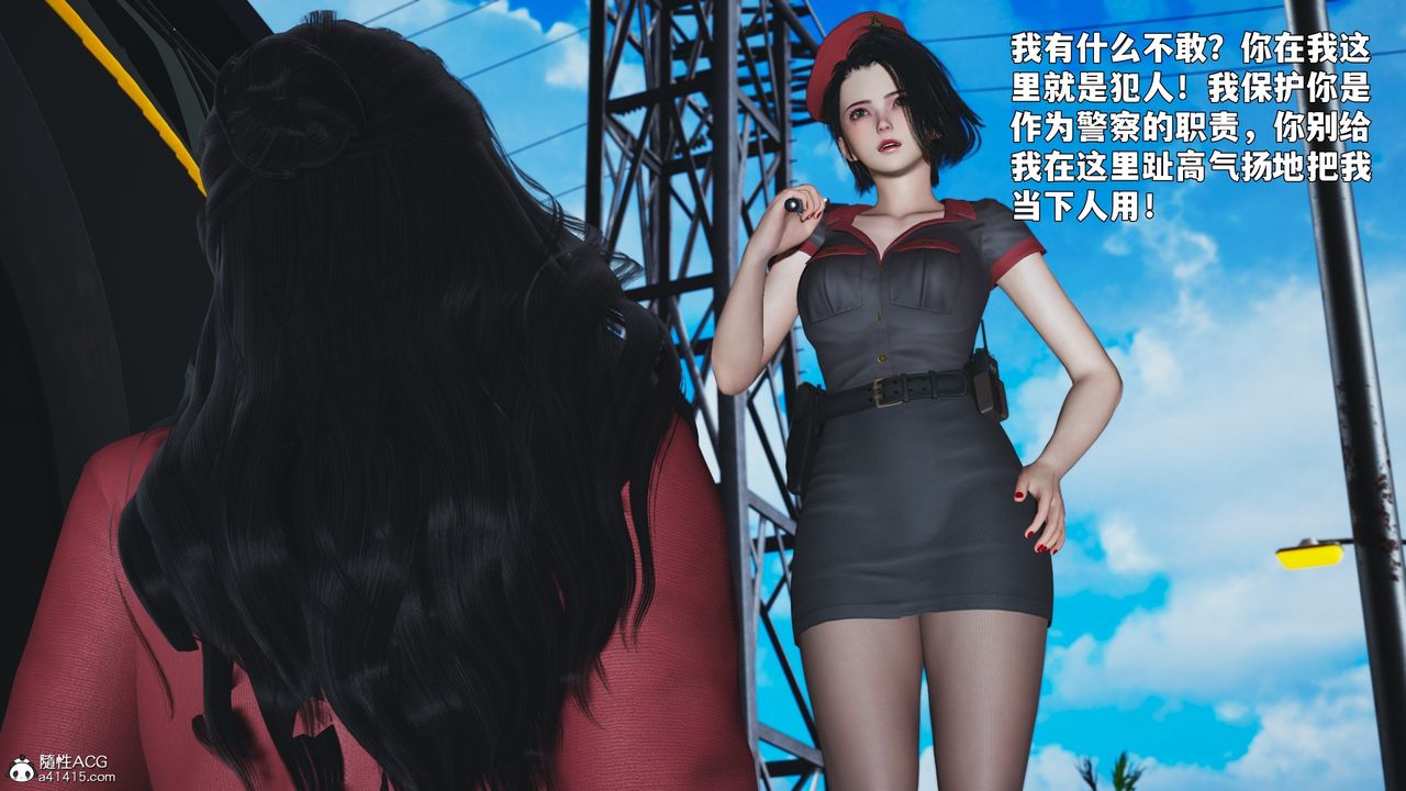 《[3D]我成瞭大反派_第二季》漫画 第87話