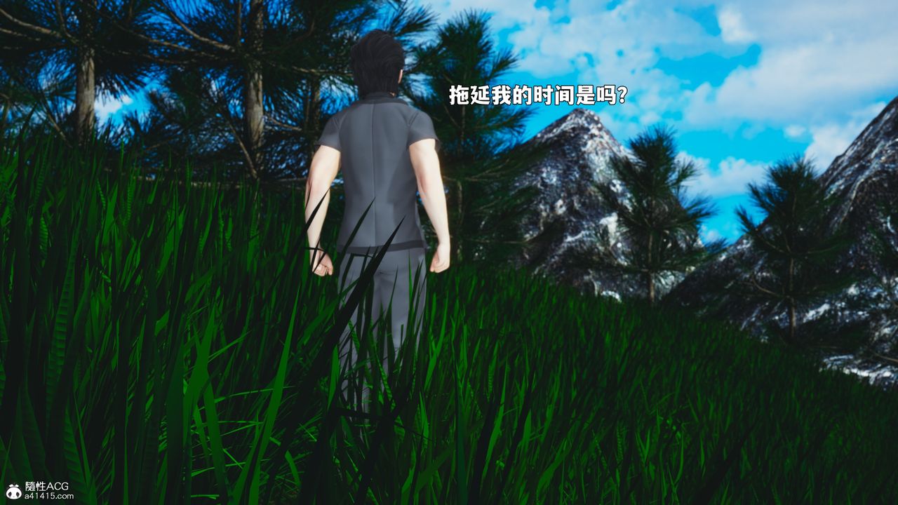 《[3D]我成瞭大反派_第二季》漫画 第87話