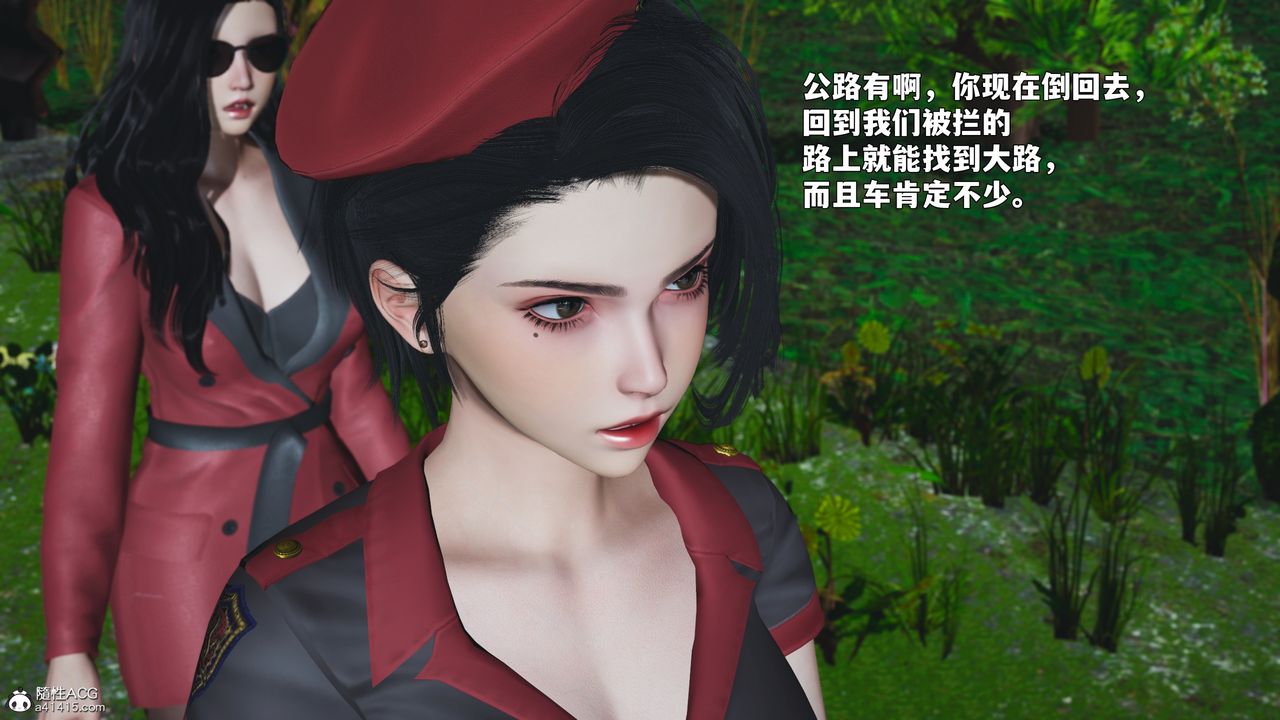 《[3D]我成瞭大反派_第二季》漫画 第87話
