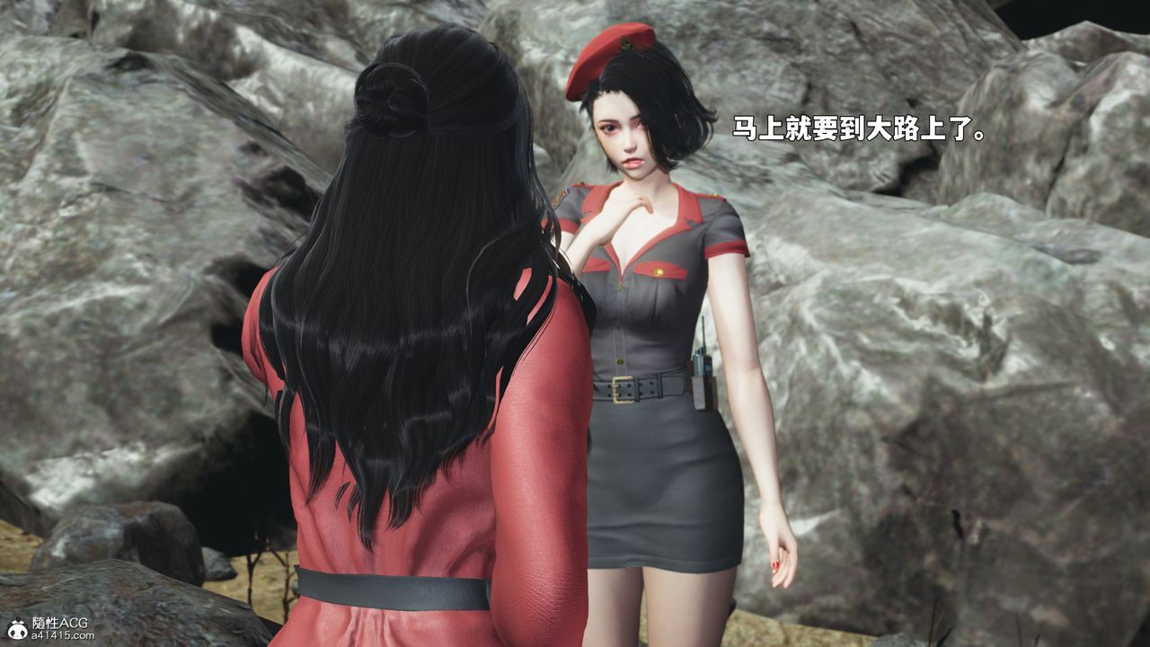 《[3D]我成瞭大反派_第二季》漫画 第87話