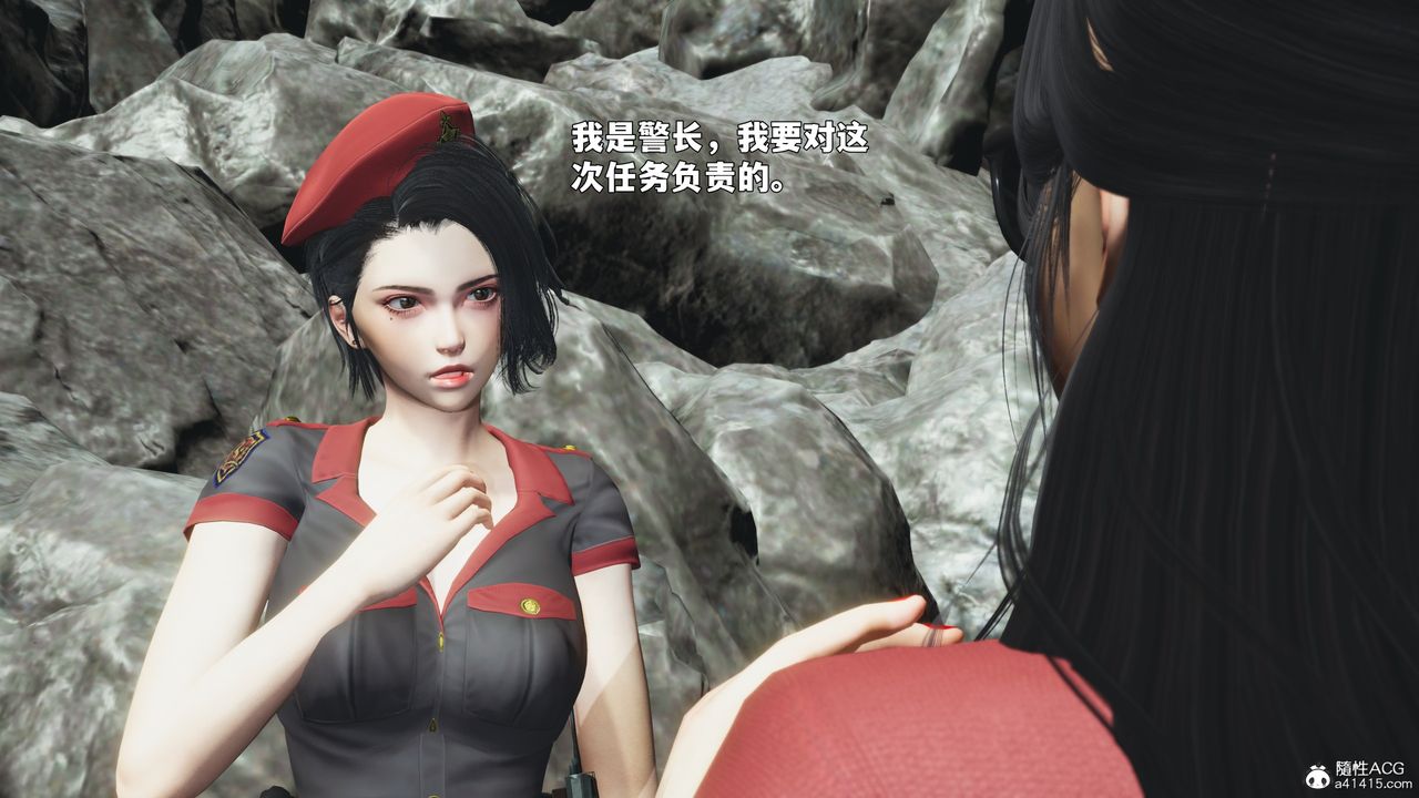 《[3D]我成瞭大反派_第二季》漫画 第87話