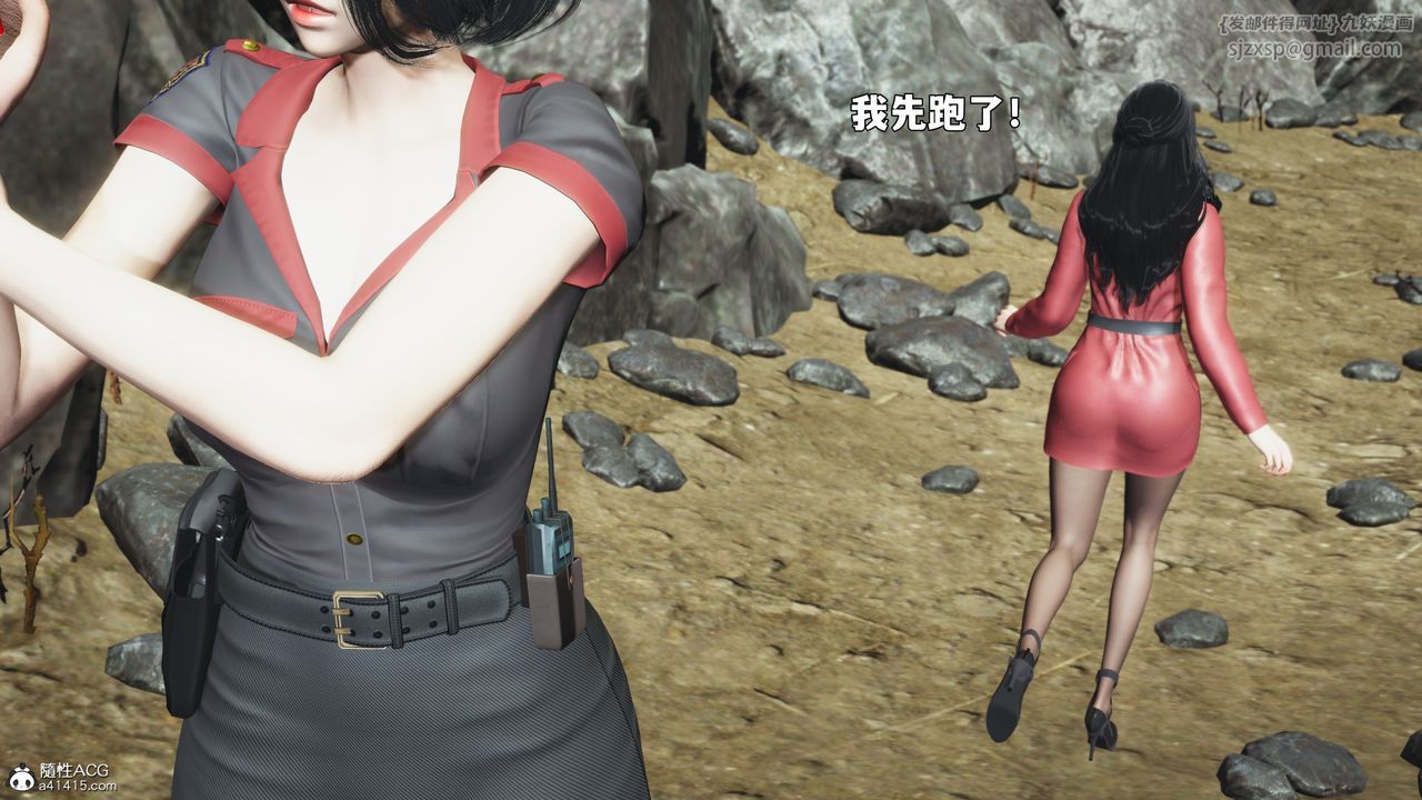 《[3D]我成瞭大反派_第二季》漫画 第87話
