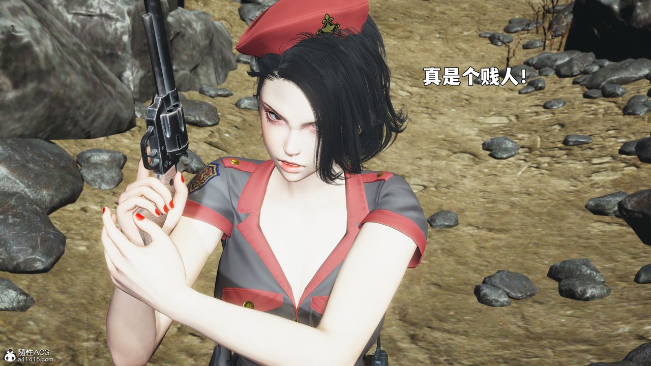 《[3D]我成瞭大反派_第二季》漫画 第87話
