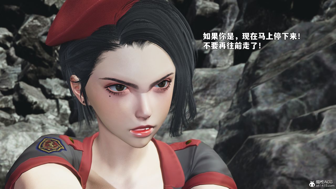 《[3D]我成瞭大反派_第二季》漫画 第87話