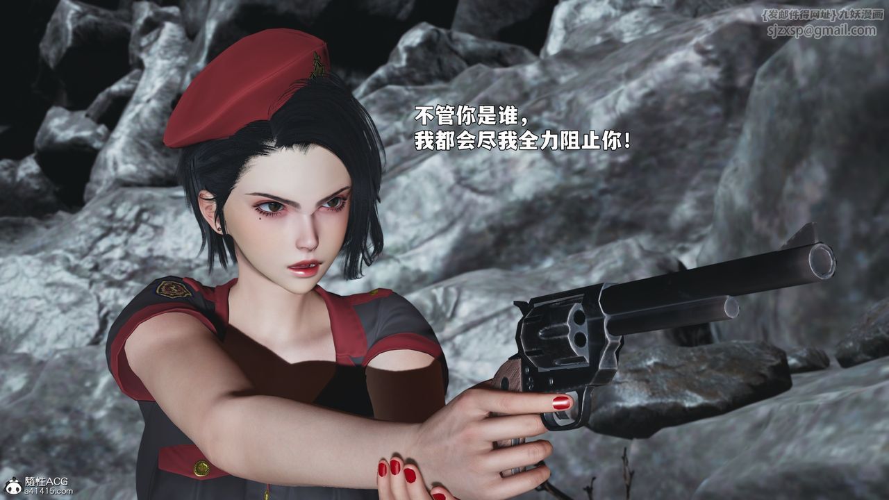 《[3D]我成瞭大反派_第二季》漫画 第87話