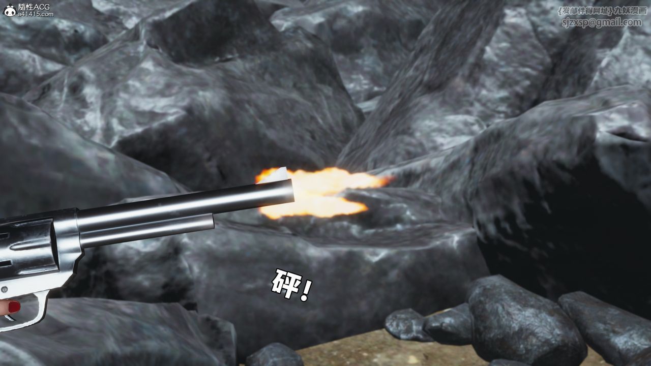 《[3D]我成瞭大反派_第二季》漫画 第87話