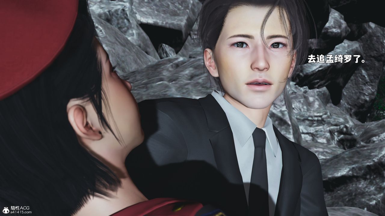 《[3D]我成瞭大反派_第二季》漫画 第87話