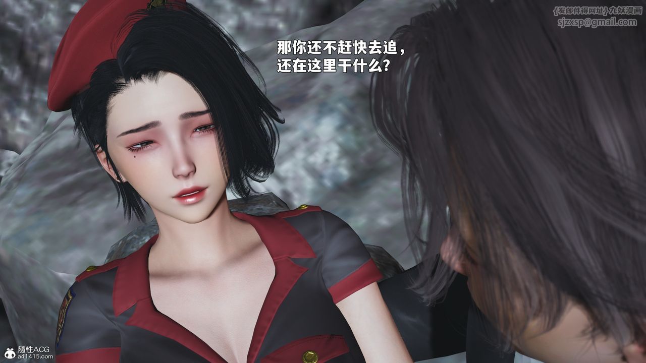 《[3D]我成瞭大反派_第二季》漫画 第87話