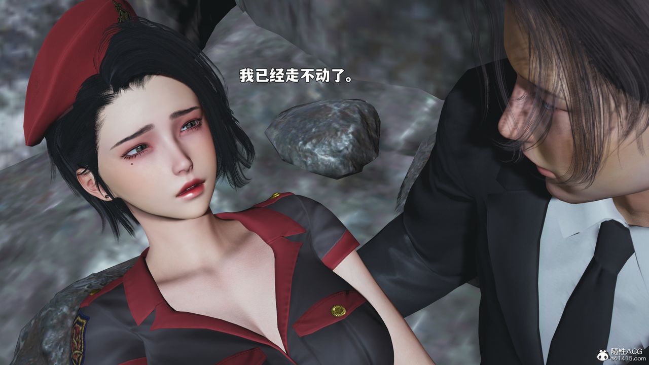 《[3D]我成瞭大反派_第二季》漫画 第87話