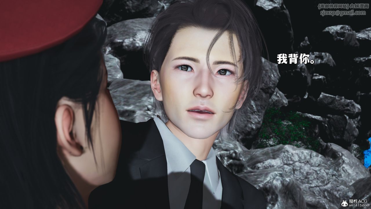《[3D]我成瞭大反派_第二季》漫画 第87話