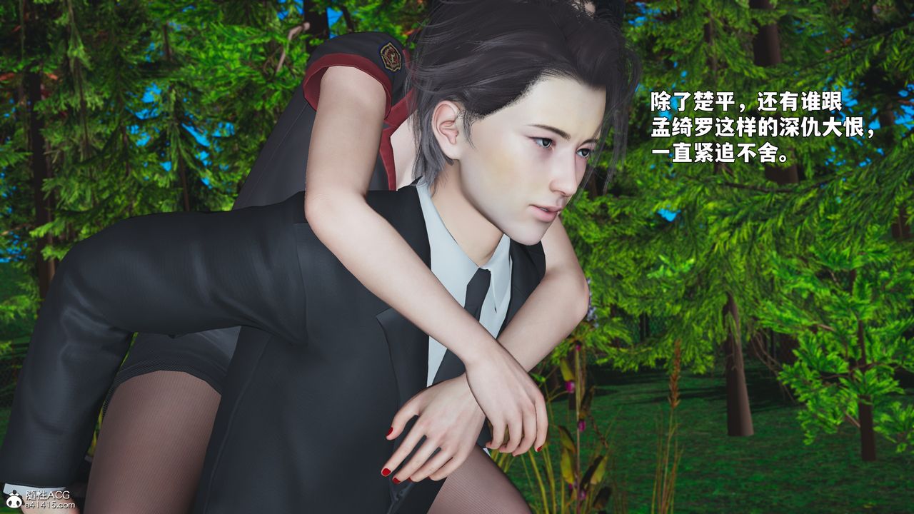 《[3D]我成瞭大反派_第二季》漫画 第87話