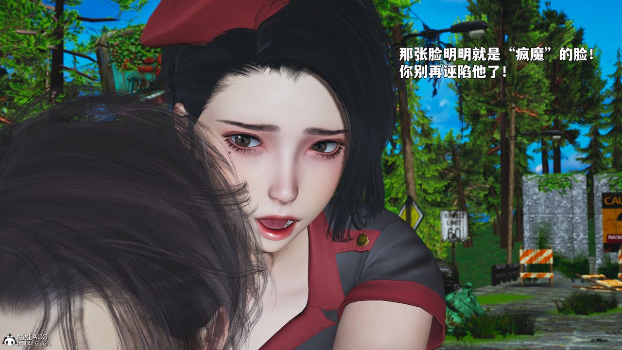 《[3D]我成瞭大反派_第二季》漫画 第87話