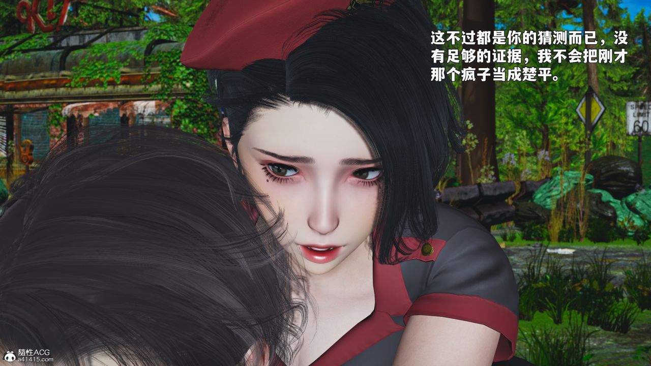 《[3D]我成瞭大反派_第二季》漫画 第87話