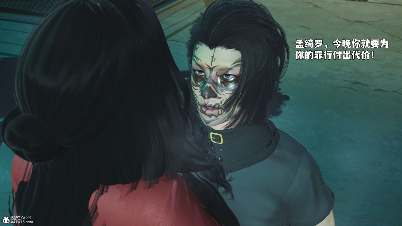 《[3D]我成瞭大反派_第二季》漫画 第87話