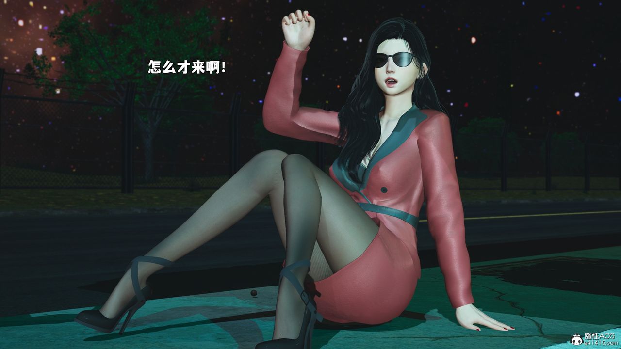 《[3D]我成瞭大反派_第二季》漫画 第87話