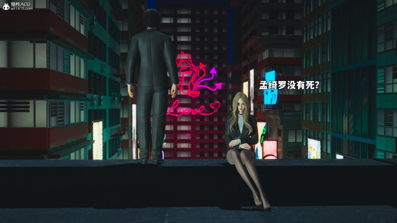 《[3D]我成瞭大反派_第二季》漫画 第87話