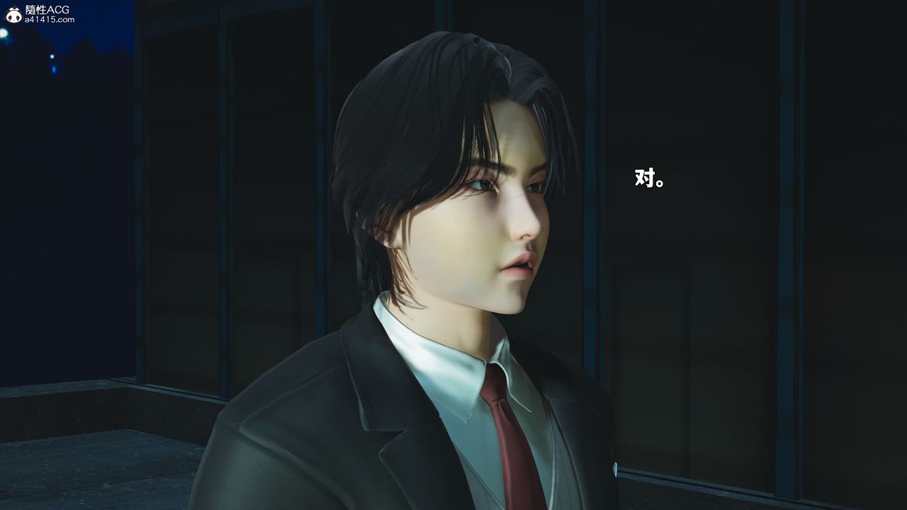 《[3D]我成瞭大反派_第二季》漫画 第87話