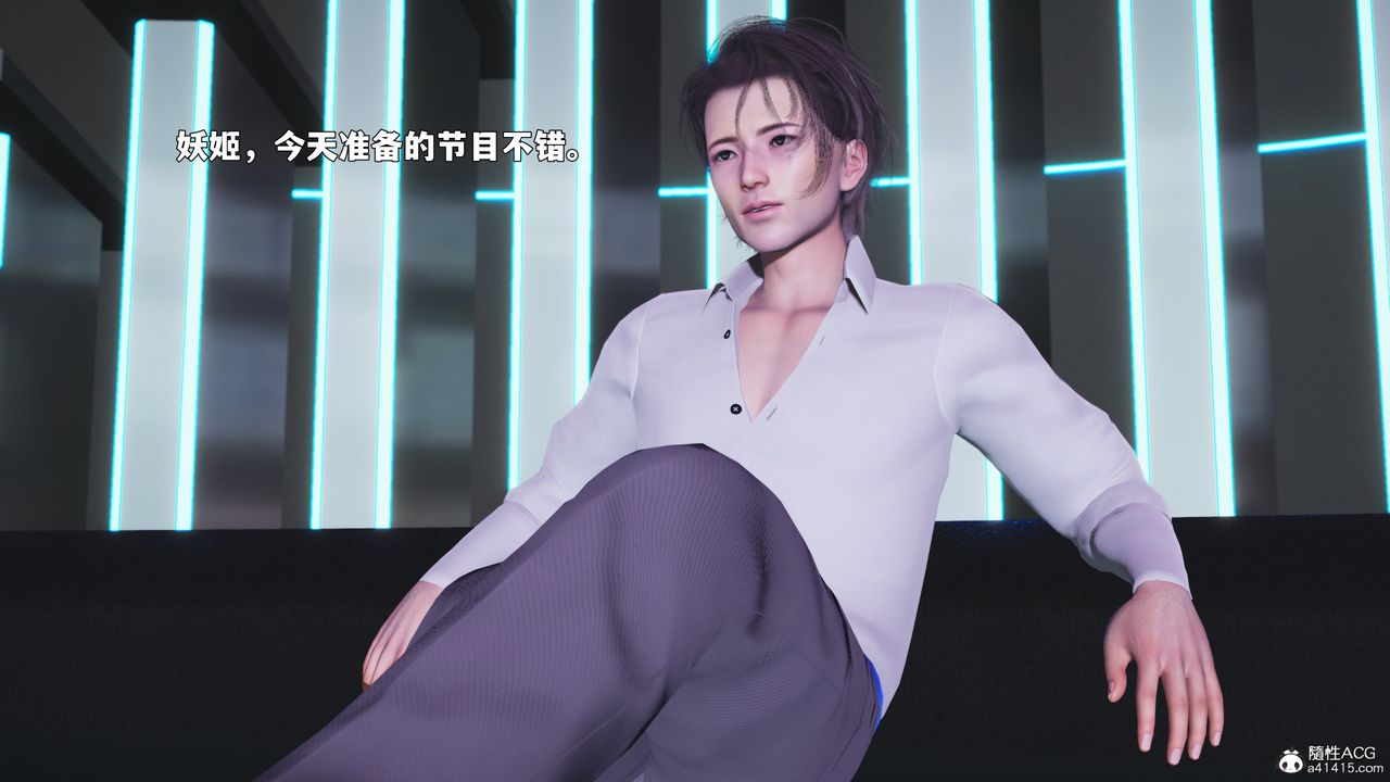 《[3D]我成瞭大反派_第二季》漫画 第88話