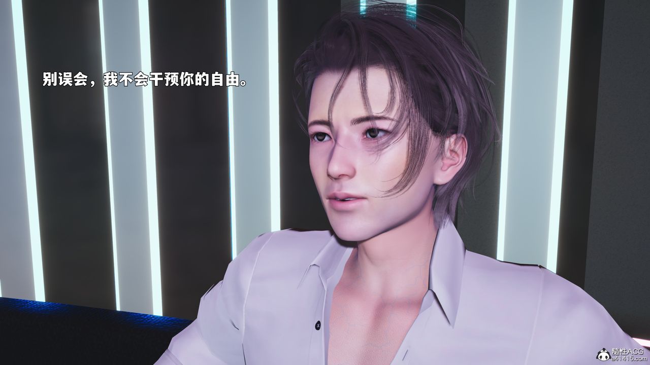 《[3D]我成瞭大反派_第二季》漫画 第88話