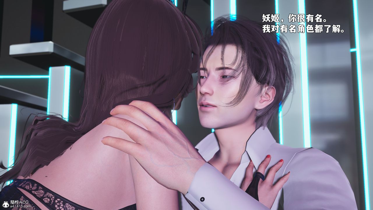 《[3D]我成瞭大反派_第二季》漫画 第88話