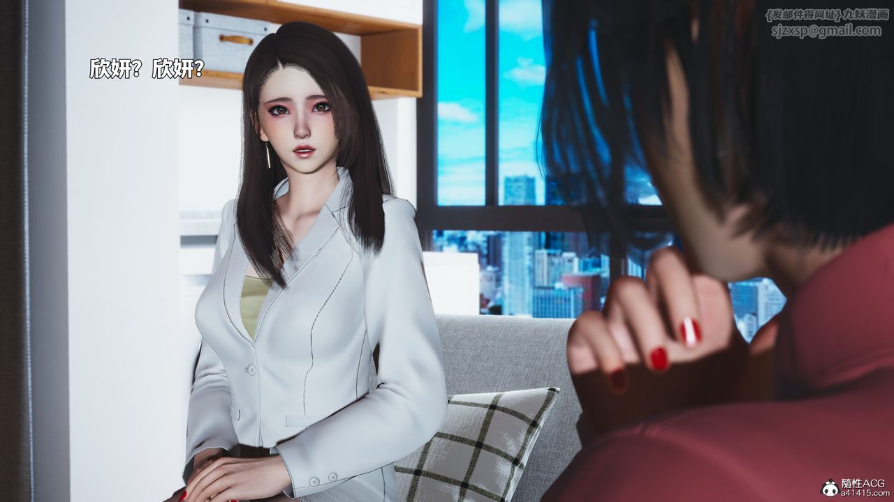 《[3D]我成瞭大反派_第二季》漫画 第88話