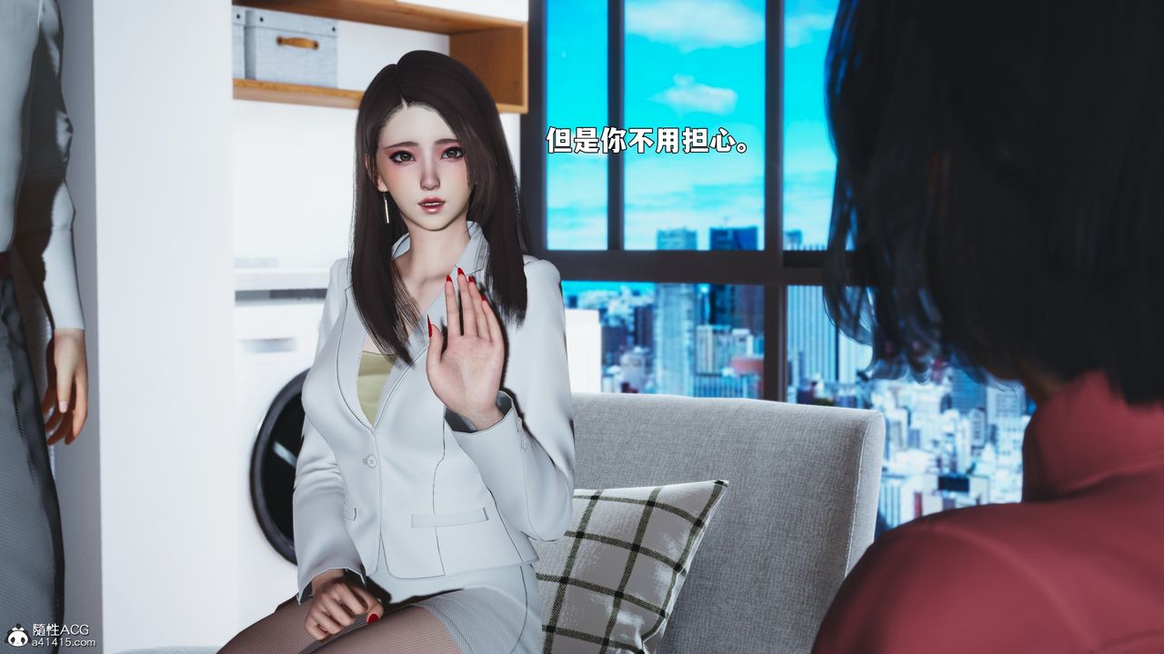 《[3D]我成瞭大反派_第二季》漫画 第88話