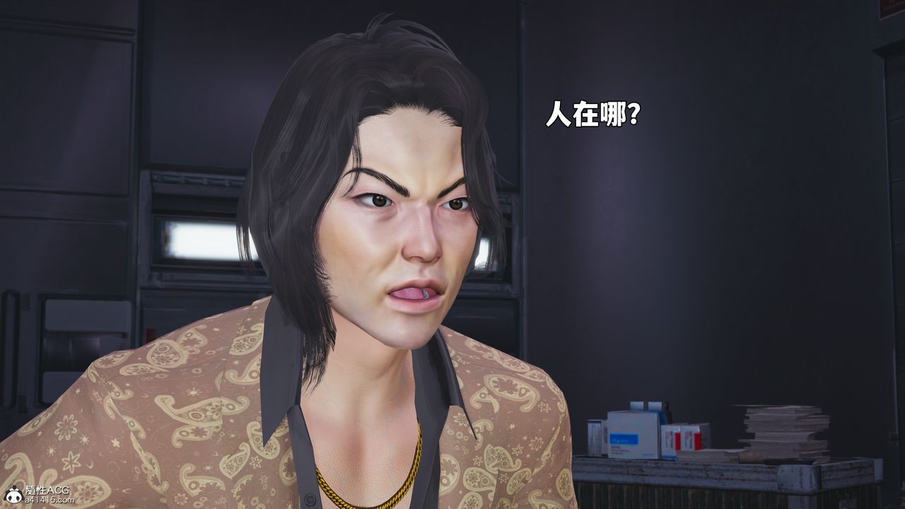 《[3D]我成瞭大反派_第二季》漫画 第88話