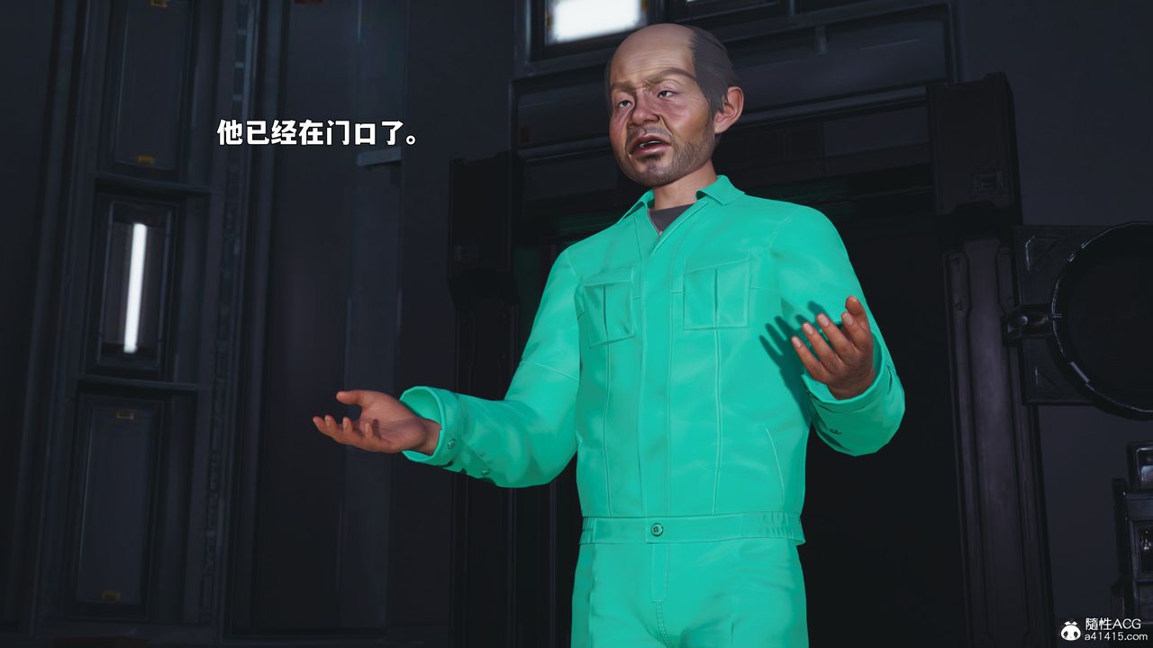 《[3D]我成瞭大反派_第二季》漫画 第88話