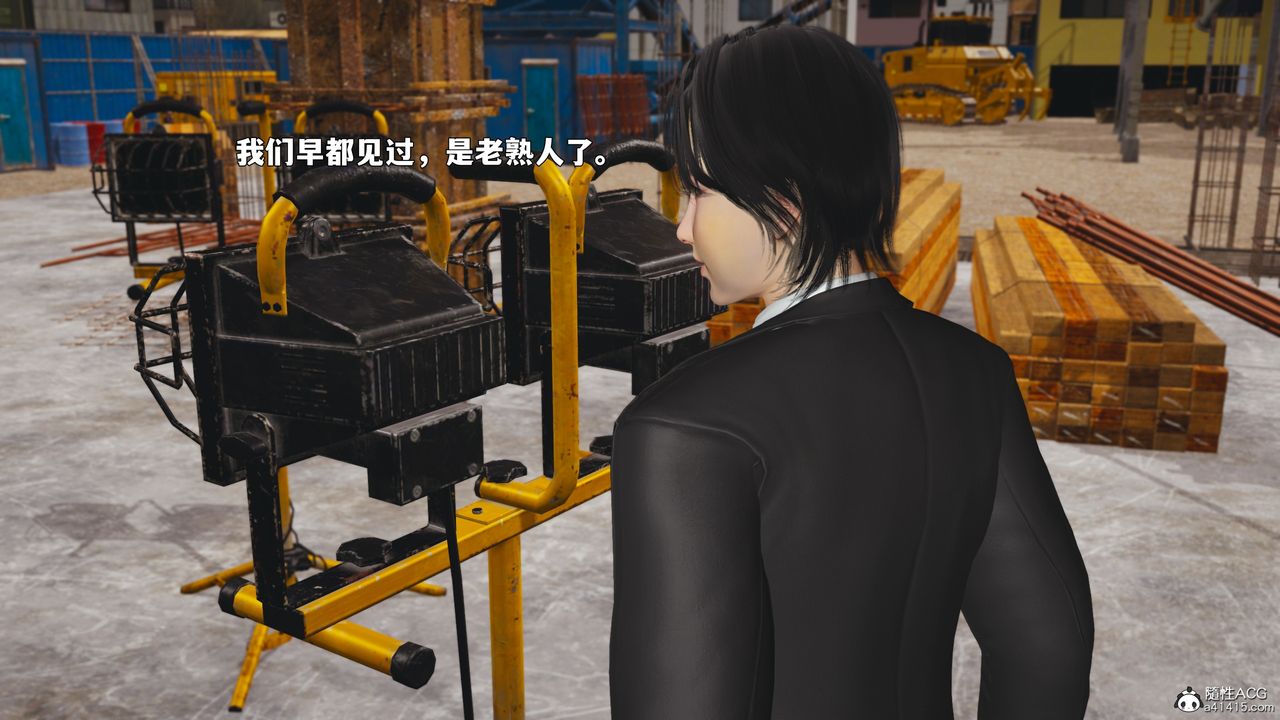 《[3D]我成瞭大反派_第二季》漫画 第88話