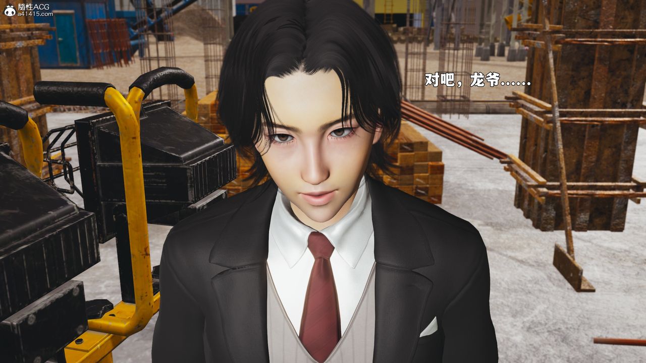 《[3D]我成瞭大反派_第二季》漫画 第88話