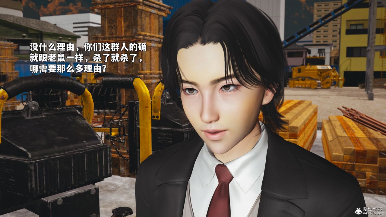 《[3D]我成瞭大反派_第二季》漫画 第88話