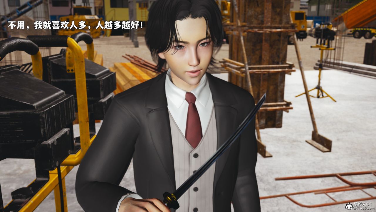 《[3D]我成瞭大反派_第二季》漫画 第88話