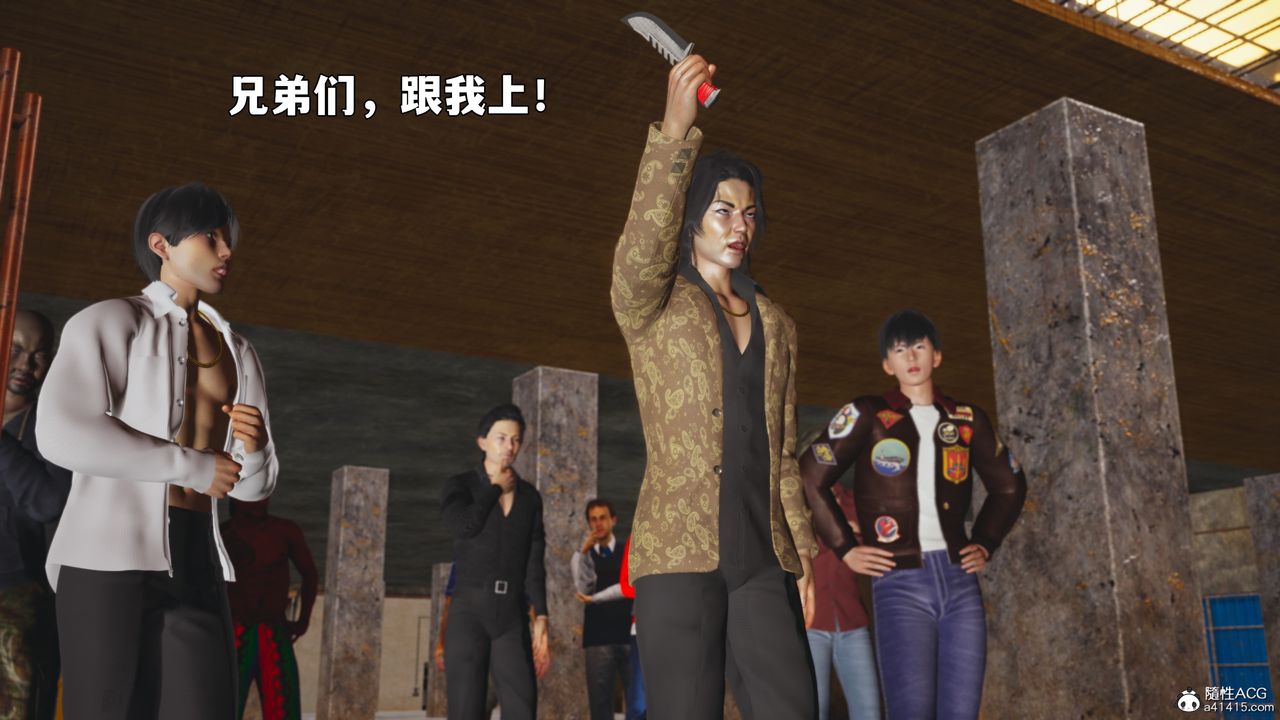 《[3D]我成瞭大反派_第二季》漫画 第88話